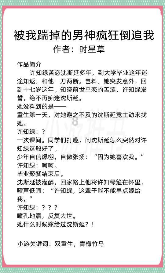 逃出神秘石堡