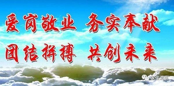 热带天堂找不同